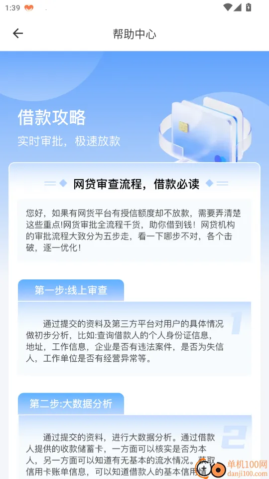 ��ӯ��������