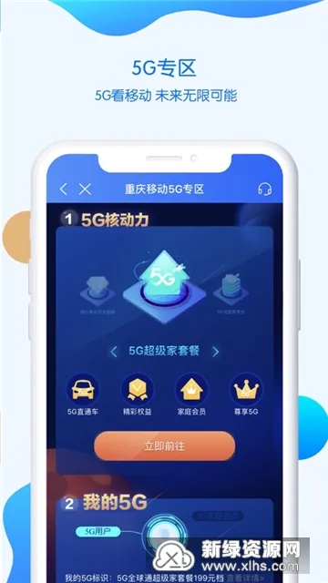 �й��ƶ�����2026���°汾