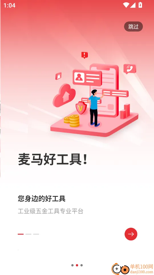 MC�ù���2026���°汾