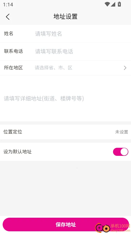 链趣2026最新版本 链趣2026最新版本
