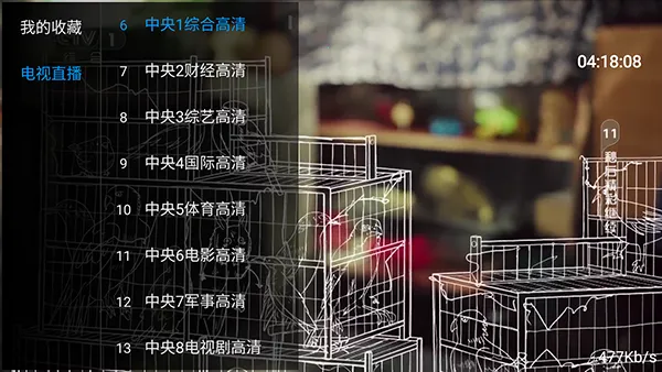 松鼠直播安卓版手机版 松鼠直播安卓版手机版