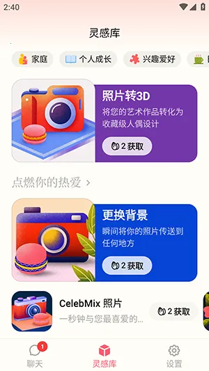 马卡龙2026下载 马卡龙2026下载