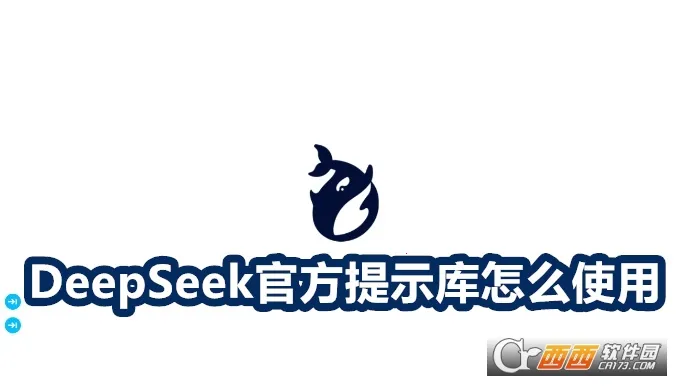 DeepSeek��ʾ�������ֻ���
