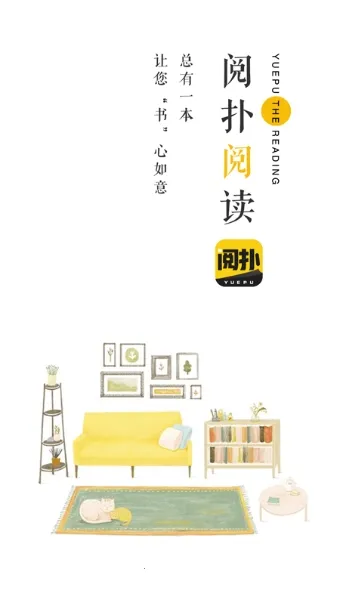 阅扑2026下载 阅扑2026下载