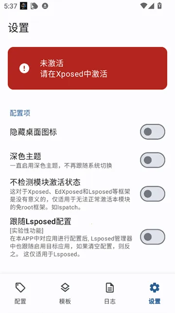 Guise改机型2026官方正版 Guise改机型2026官方正版