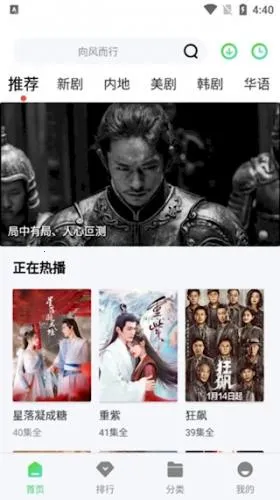 流光视频最新手机版 流光视频最新手机版