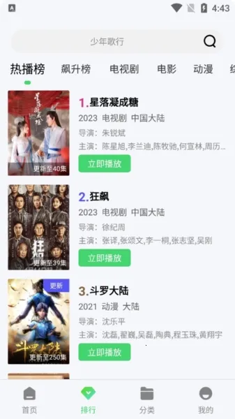 流光视频最新手机版 流光视频最新手机版