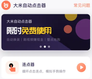 ���׵����2026�ٷ����°汾