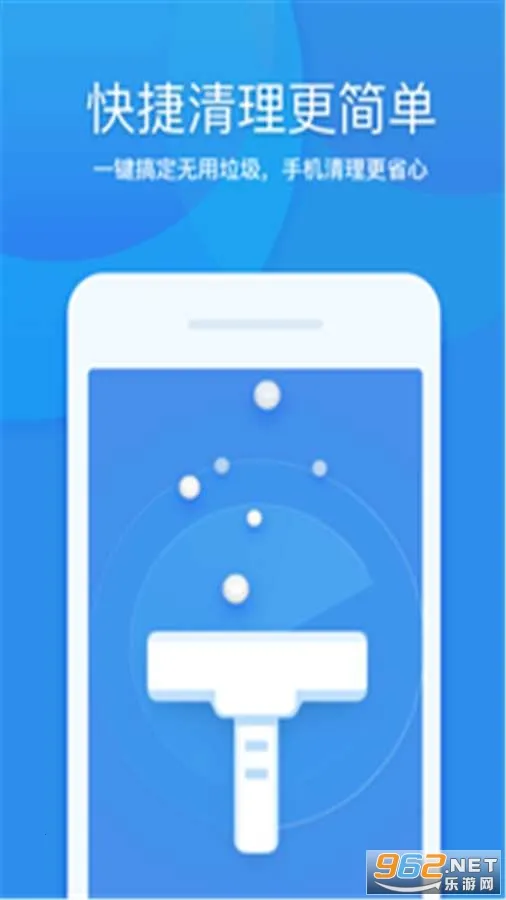 快速清理垃圾2026最新版本 快速清理垃圾2026最新版本
