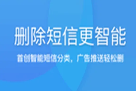 快速清理垃圾2026最新版本 快速清理垃圾2026最新版本