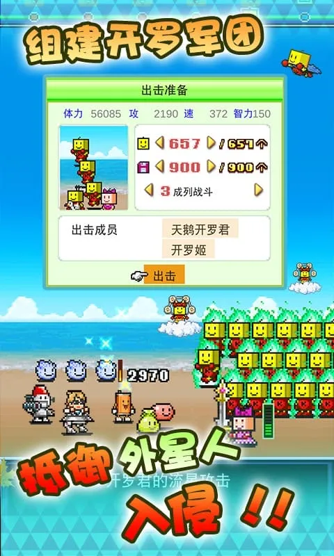 开罗游戏世界 开罗游戏世界