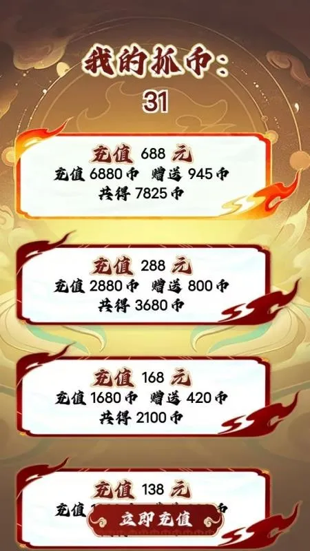 拿抓2026官方正版 拿抓2026官方正版