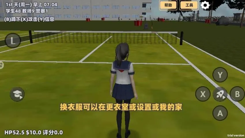 樱花女神恋爱冒险2026下载 樱花女神恋爱冒险2026下载