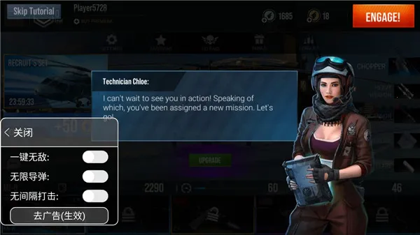 现代战争直升机2026最新版本 现代战争直升机2026最新版本