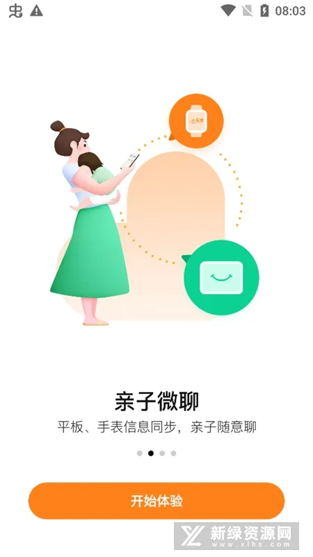 护眼平板 护眼平板