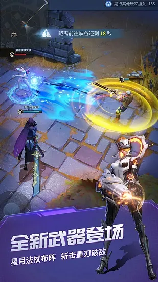 ս��Ӣ��2026�ٷ�����