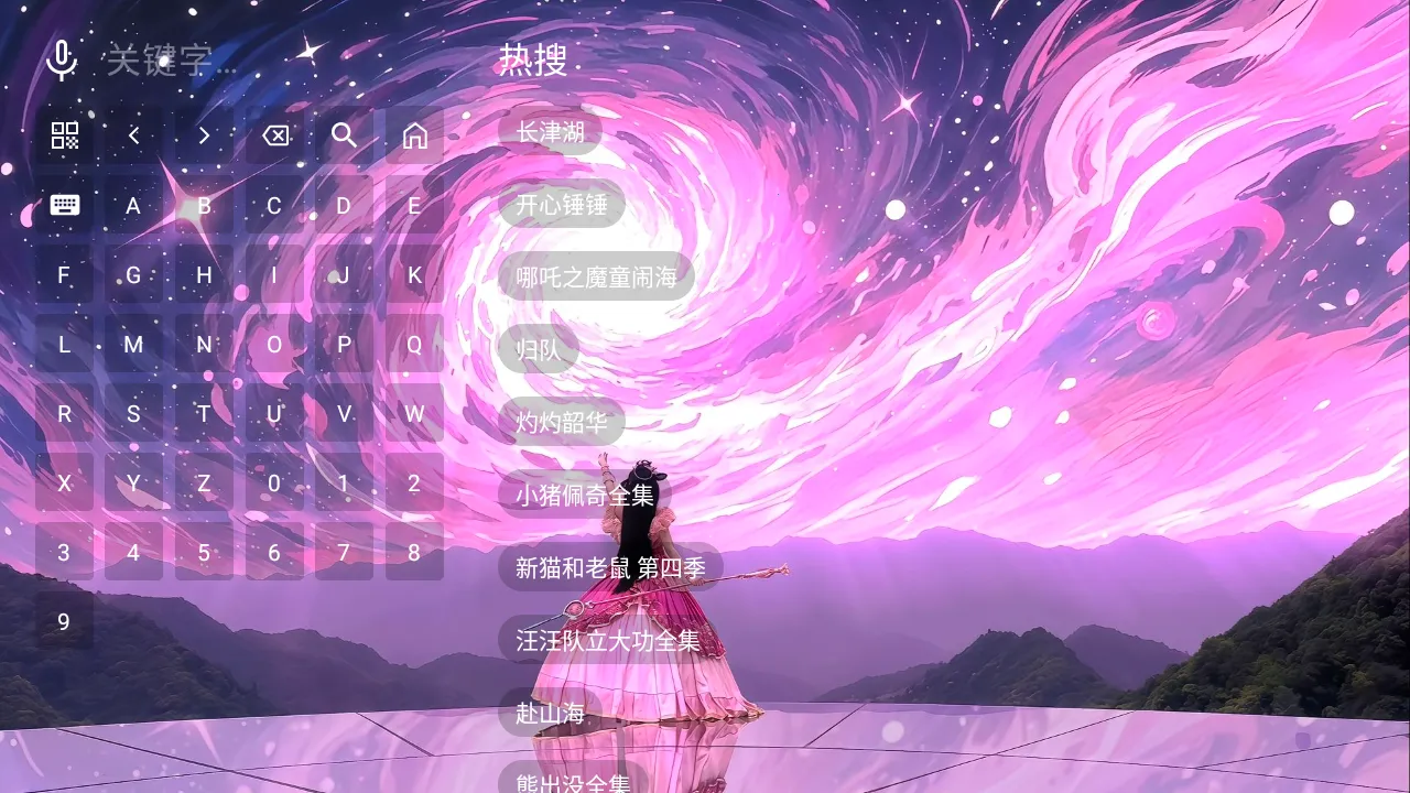 青檬影视TV盒子2026下载安装 青檬影视TV盒子2026下载安装