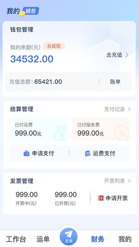 ���ǻ�����2026����