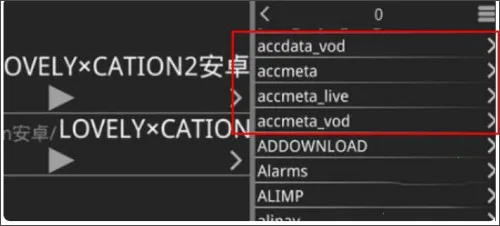 吉里吉里模拟器2