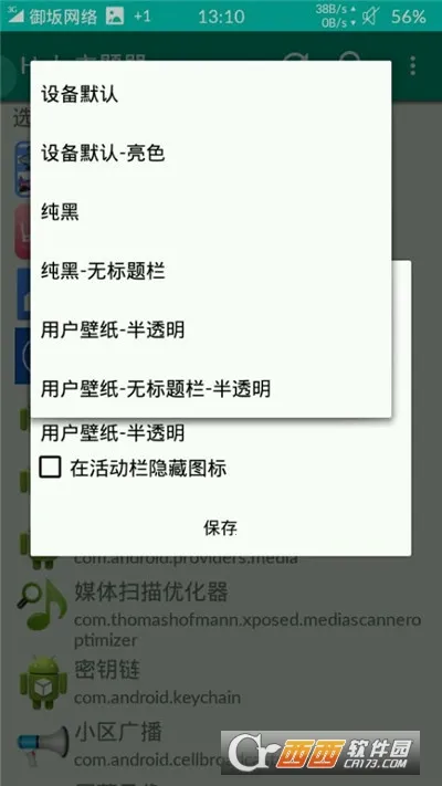 吉里吉里模拟器22026官方正版 吉里吉里模拟器22026官方正版
