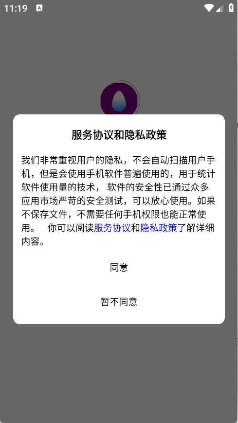 DT浏览器 DT浏览器