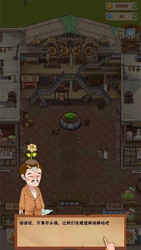 猪笼城寨 猪笼城寨