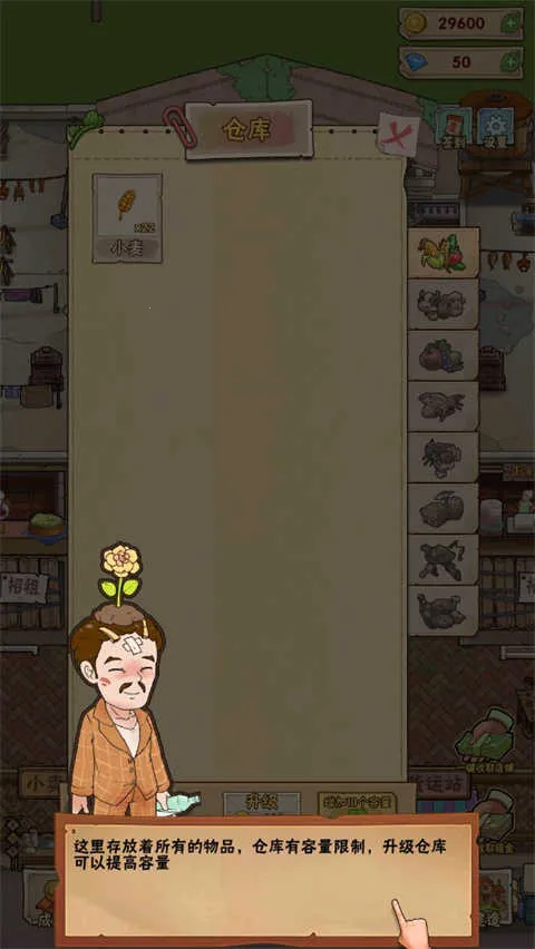 猪笼城寨 猪笼城寨