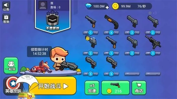 吃鸡大神2026官方最新版本 吃鸡大神2026官方最新版本