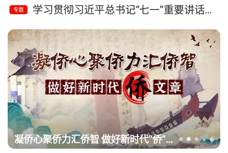 汕头橄榄台 汕头橄榄台