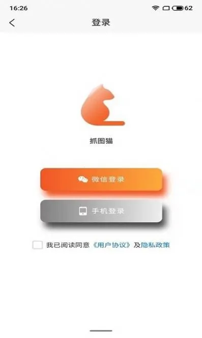 ץͼèȥˮӡ2026¹Ù·½×îа汾 ץͼèȥˮӡ2026¹Ù·½×îа汾