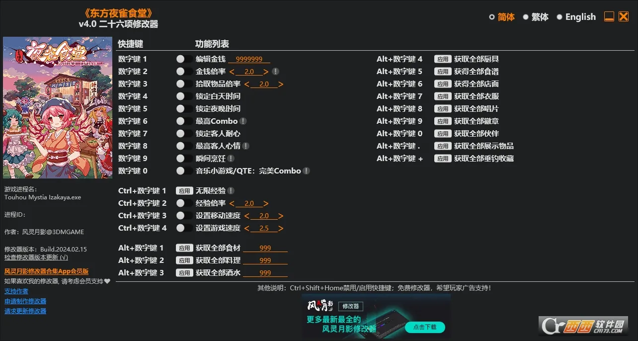 ����ҹȸʳ�������ֻ���