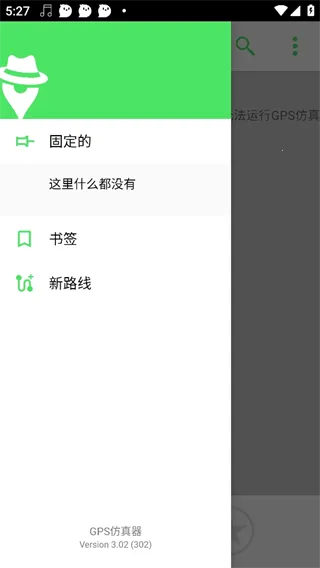 GPS Emulator�����ֻ���