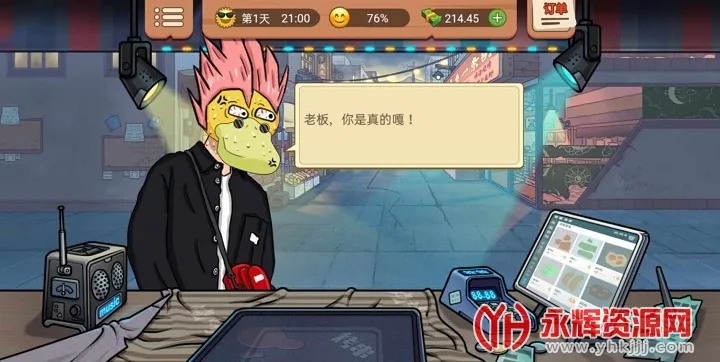 ����һ����2026�ٷ�����