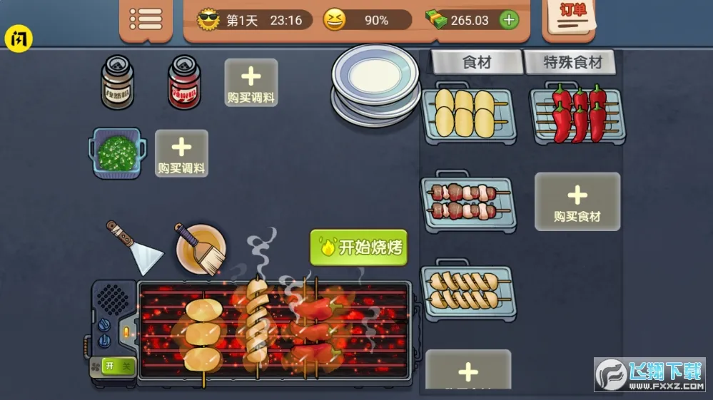 ����һ����2026�ٷ�����