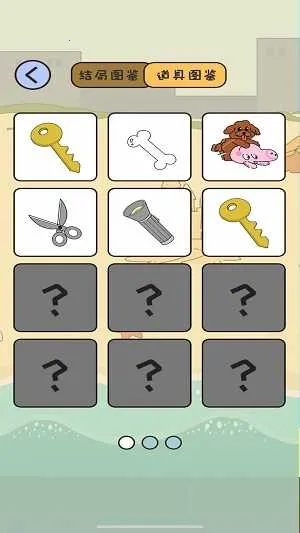 夺回漫画大作战2026下载 夺回漫画大作战2026下载