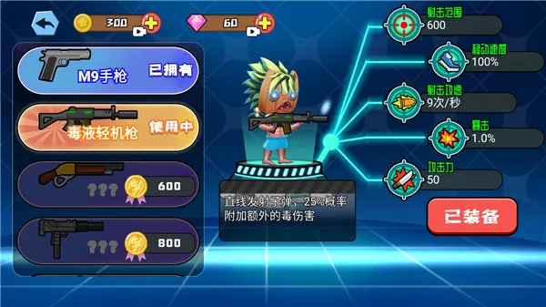 迷你世界之觉醒枪战2026最新版本 迷你世界之觉醒枪战2026最新版本