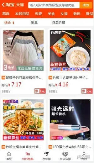 ���԰������ֻ���