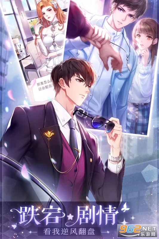 ��ʧ�Ĺ켣2026���ذ�װ