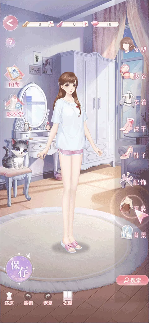 ��ʧ�Ĺ켣2026���ذ�װ