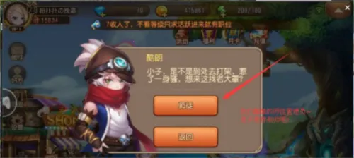 弹弹岛22026下载 弹弹岛22026下载