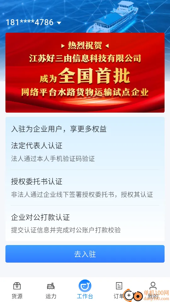 �˶ֶֻ���2026���°汾