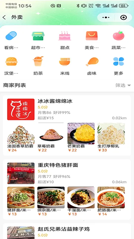 有块田本地生活2026官方最新版本 有块田本地生活2026官方最新版本