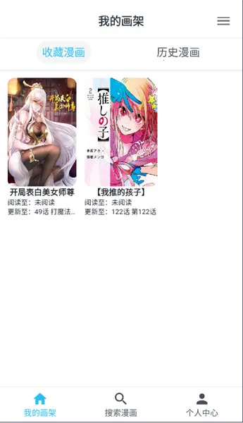 笔趣阁看漫画2026下载 笔趣阁看漫画2026下载