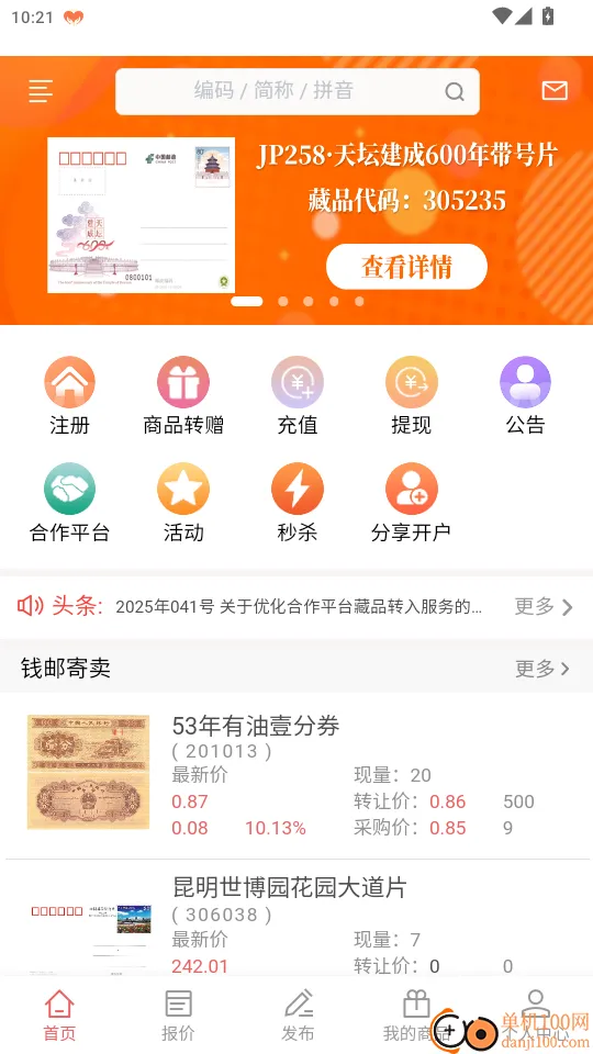 Ǯ�ʼ����̳�2026����