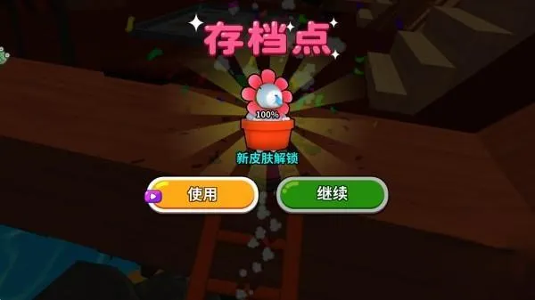 卡皮巴拉跳一跳2026官方正版 卡皮巴拉跳一跳2026官方正版