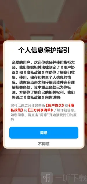 �����ʦ2026���ذ�װ