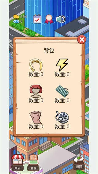 火锅模拟器 火锅模拟器