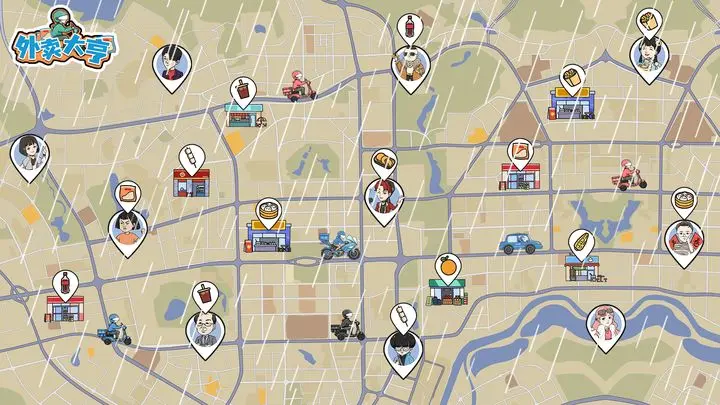 外卖大亨2026下载安装 外卖大亨2026下载安装