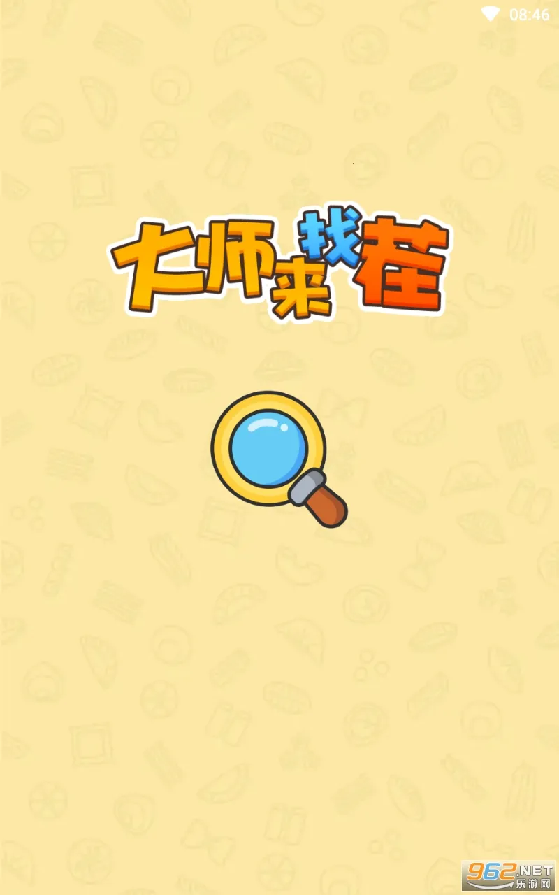 ��ʦ���Ҳ�