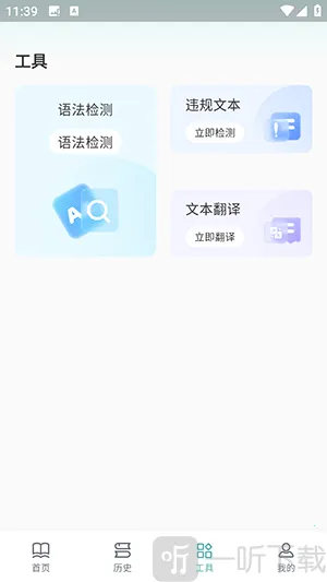 文章作文生成器 文章作文生成器